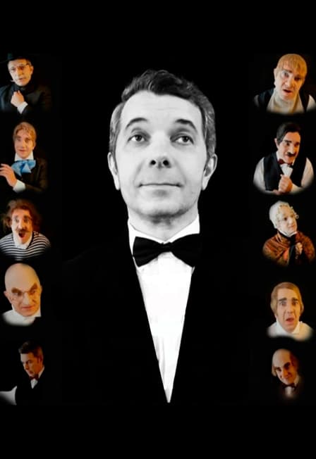 Театральный роман