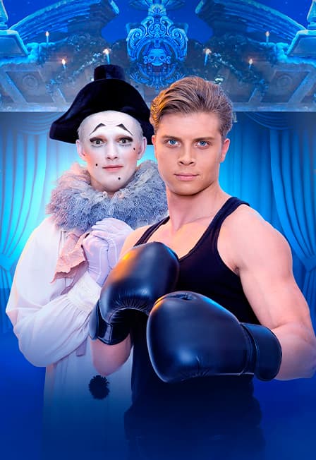 Оскар и Розовая дама