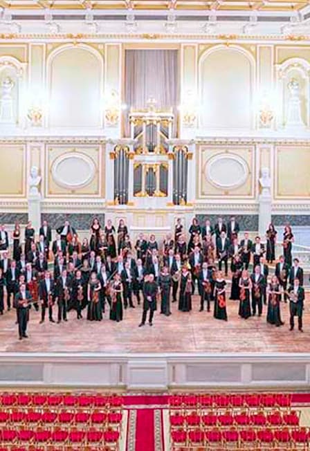 Закрытие сезона