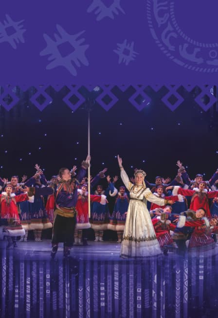 Концерт государственного ансамбля песни и танца республики Коми им. В. Морозова "Асъя кыа" (Утренняя заря) - "Север - наш край"