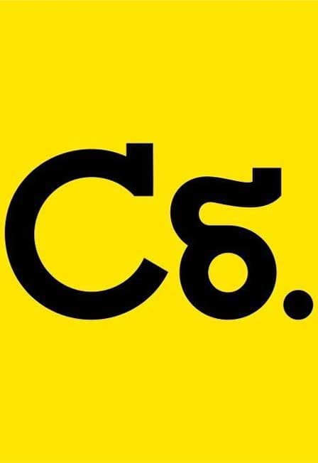 Лицо сестры в сиянии стекла. Премьера