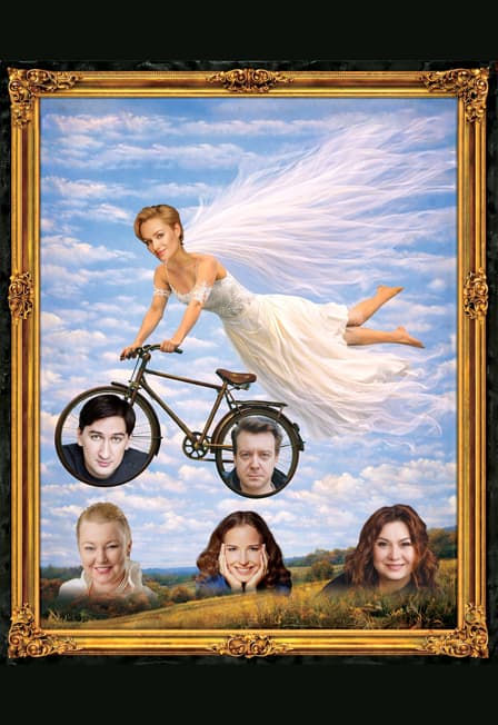 Причуды ...Вредно не мечтать...