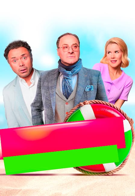 Потрясающая женщина или любовь по итальянски