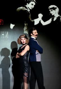 Мы из мюзикла