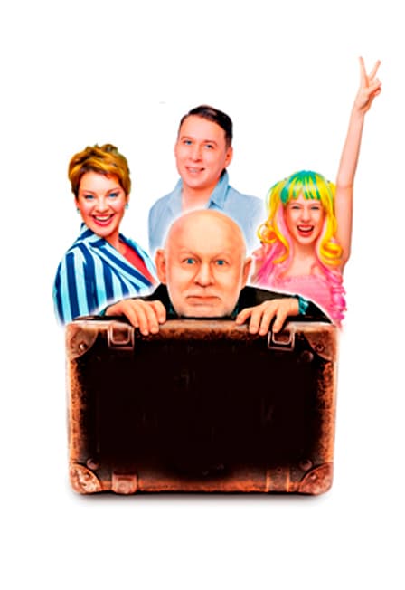 У КАЖДОГО СВОИ НЕДОСТАТКИ