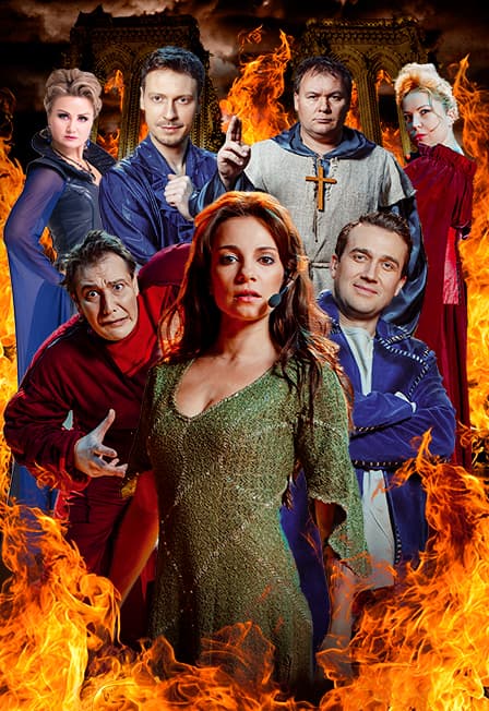 Нотр Дам де Пари. Ромео и Джульетта