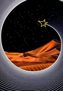 Планета людей