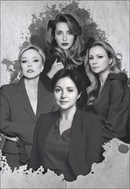 «WOMAN» Вуман (Мария Миронова, Анна Банщикова)