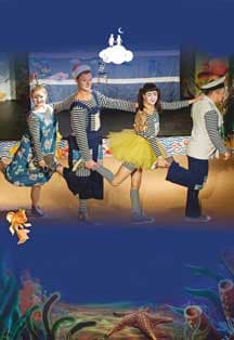 Золотая рыбка