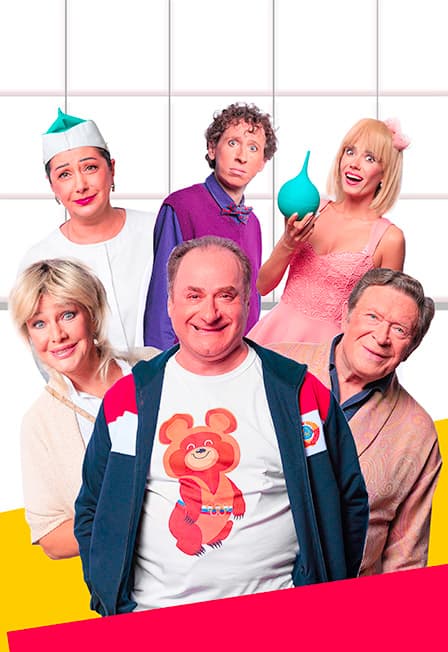 Палата бизнес класса