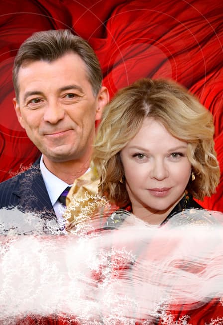 Близкие люди