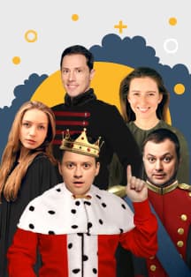 Сказ про Федота-стрельца