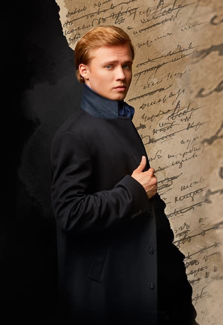 Евгений Онегин