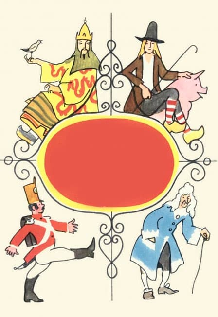 СКАЗКИ АНДЕРСЕНА