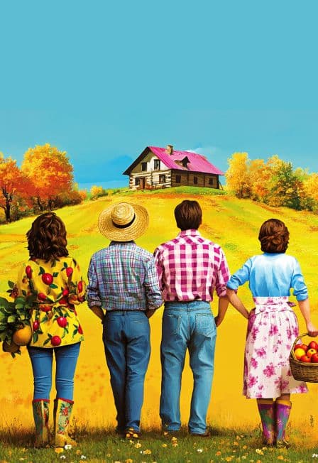 Спектакль "Сваты"