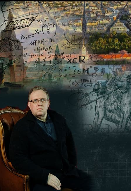 «Шёпот гранитных набережных. Загадки географии и архитектуры Петербурга» И.Ю.Данилов