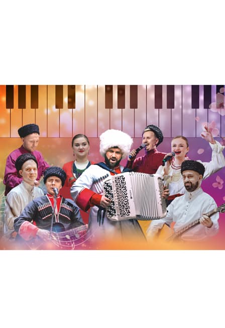 Весенний концерт ансамбля Казачья Доля