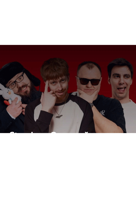Fat Stand-up. Опытный концерт ТРЕНДОВЫХ комиков