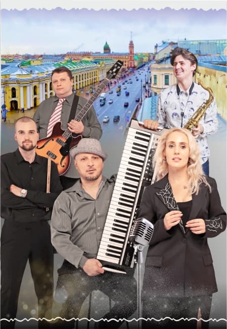 Jazz &amp; Blues — Штейн-квинтет — Хит вечеринка с фуршетом на крыше Невского