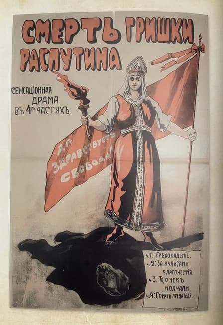 СИНЕМАТОГРАФ НА НЕВСКОМ: ОТ "ЖИВЫХ КАРТИН" ДО "ЗВУКОВОГО КИНО"