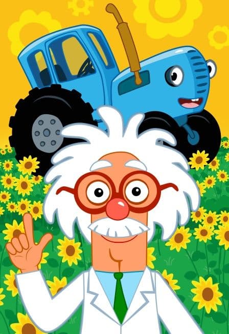 СИНИЙ ТРАКТОР ШОУ