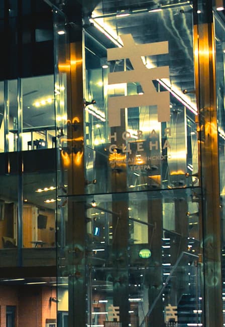 Прекрасная музыка на Новой сцене. Прокофьев