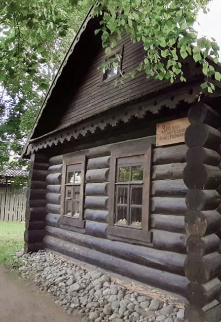 Музей "Домик няни А.С. Пушкина"