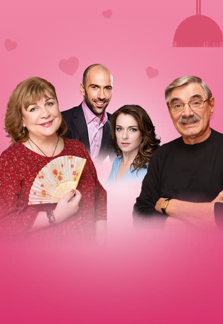 Магия любви, или Не стреляйте в экстрасенса