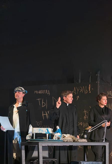 Тот самый Мюнхгаузен