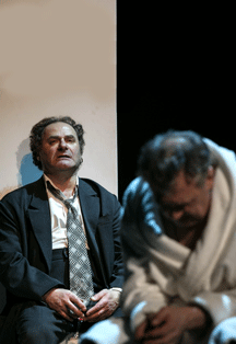 Фальшивая нота