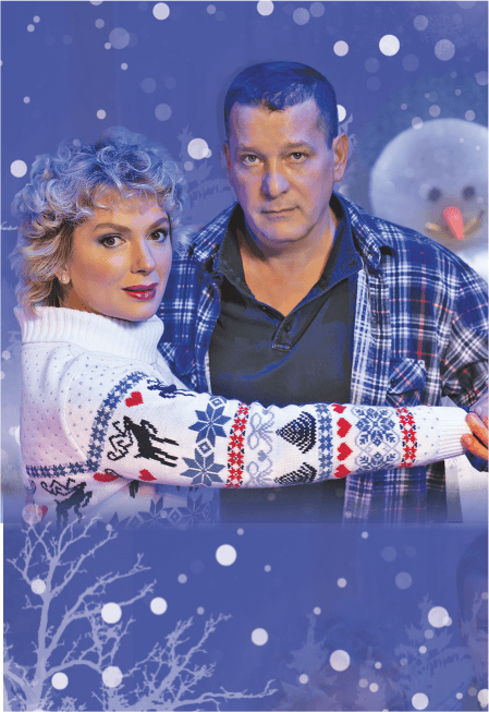 Снежный вальс