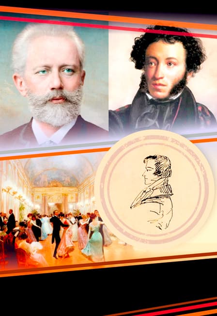 "ОПЕРА для РОЯЛЯ. Евгений Онегин" Литературно-музыкальный вечер