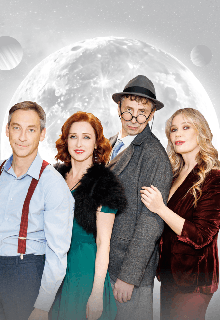 Одни во вселенной