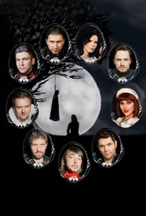 Мюзикл - Фарс "ГРАФИНЯ ДЕ ЛА ФЕР"