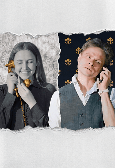 Где спит твоё сердце?