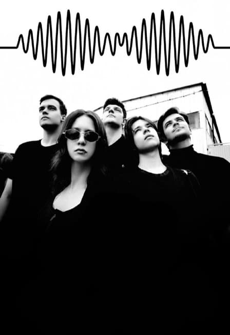 Верёвочный Парк — Arctic Monkeys Tribute