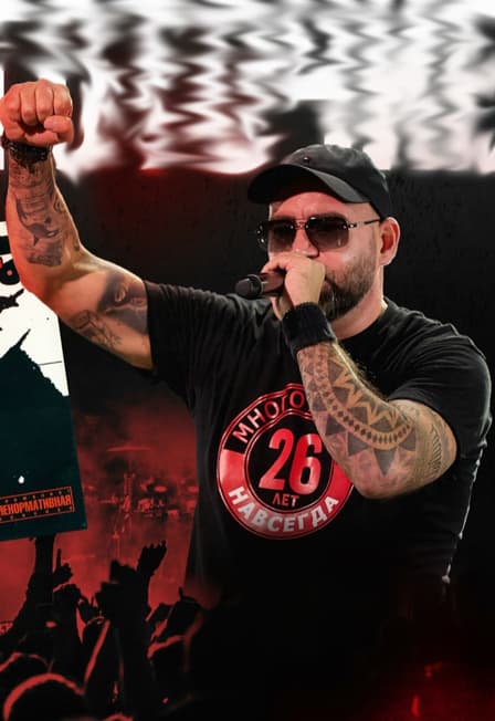 Многоточие