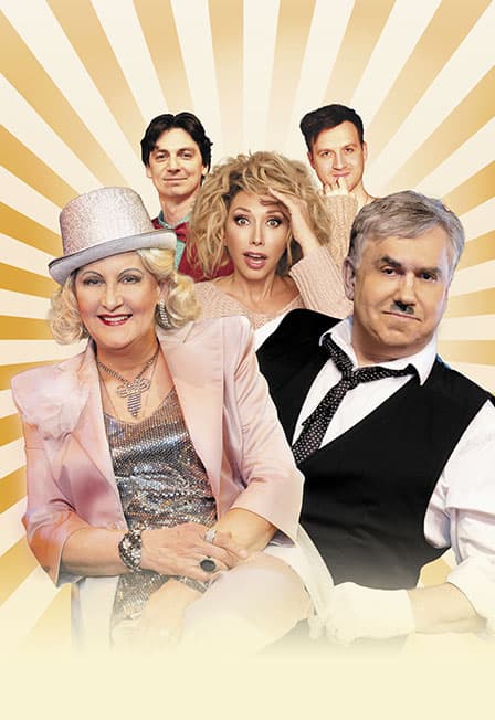 СКУПОЙ ПАПИК