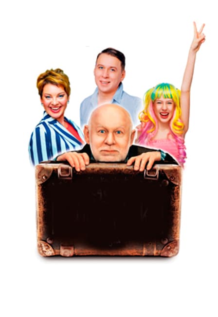 «У КАЖДОГО СВОИ НЕДОСТАТКИ»