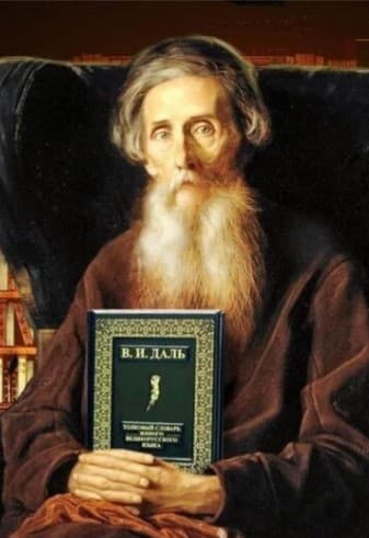 Квест "Мои первые энциклопедии, словари и справочники"