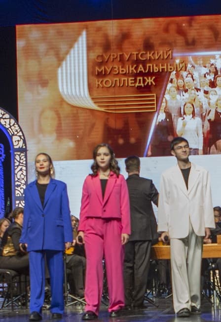 Концерт "Музыка. Молодость. Мастерство"