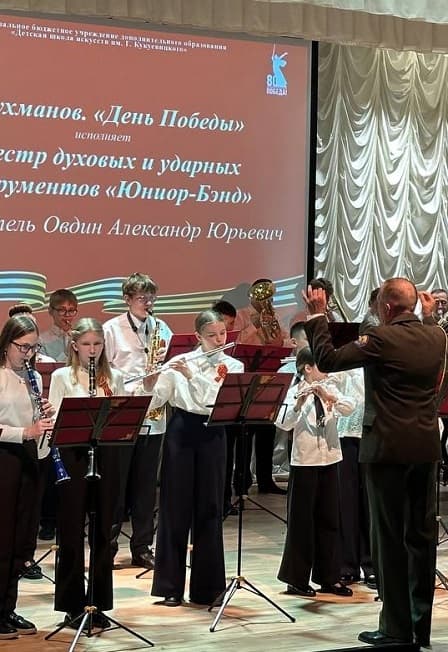 Помним Гордимся Благодарим. Праздничный концерт, посвящённый 81-й годовщине Победы в Великой Отечественной войне