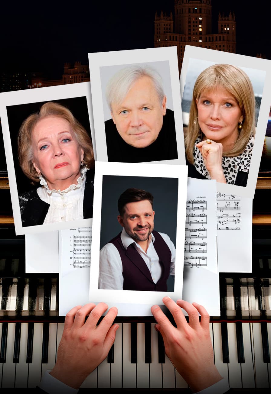 Аккомпаниатор