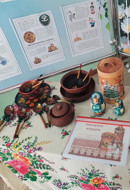 Мир народной игрушки. Познавательная программа