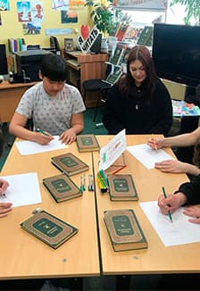 Интеллектуальная мозаика. Квиз