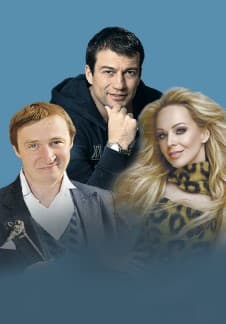 Прелести измены