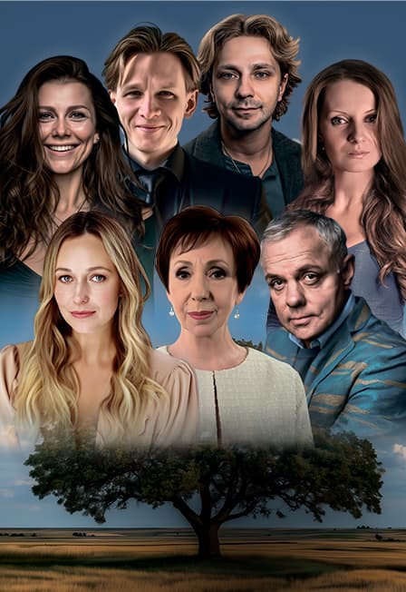 Спектакль "Деревья умирают стоя"