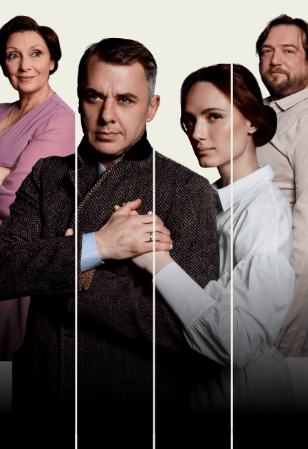 Спектакль «Осенний роман»