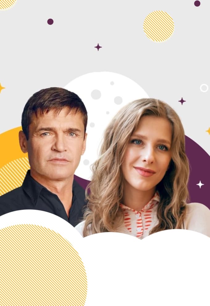 Ночь её откровений