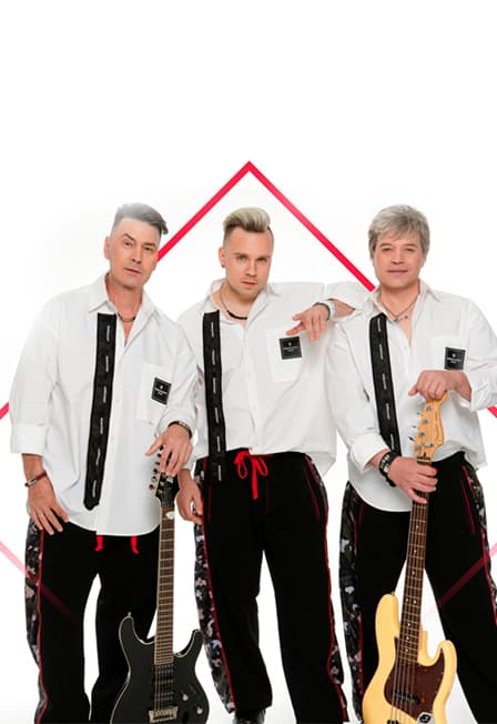 Группа На-На